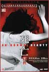 Ab-normal beauty