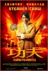 Kung Fu Hustle