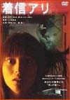 One missed call